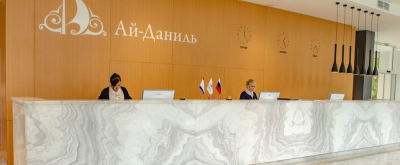 Ай-Даниль санаторий